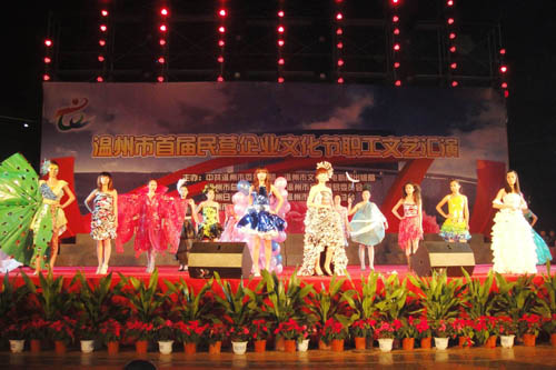 集团员工表演中